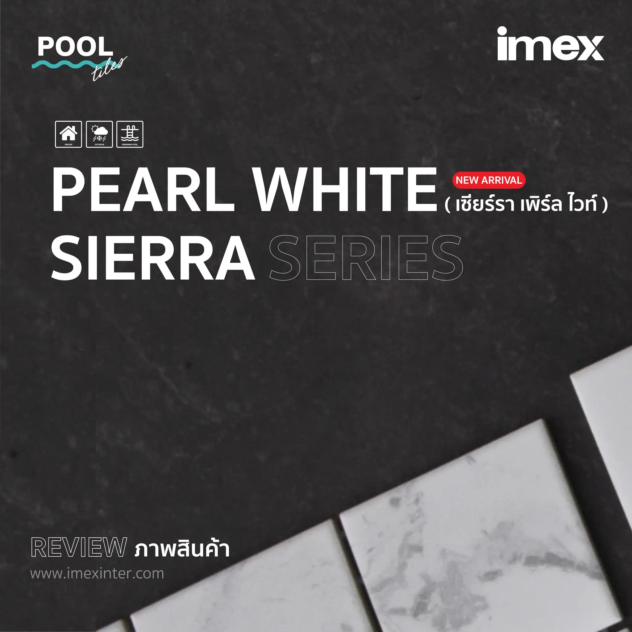 Sierra Pearl White Gallery