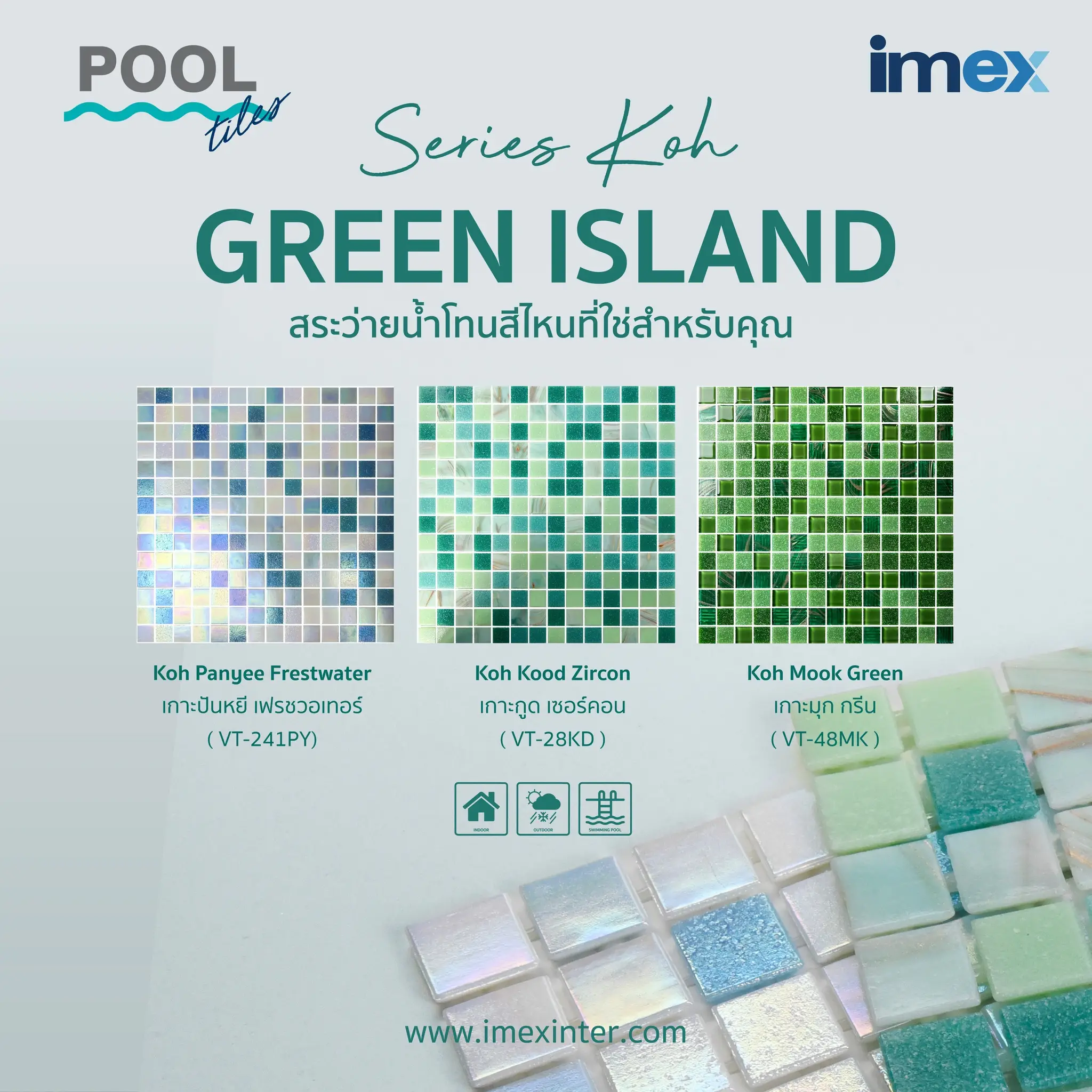 Green Island Glass Mosaic