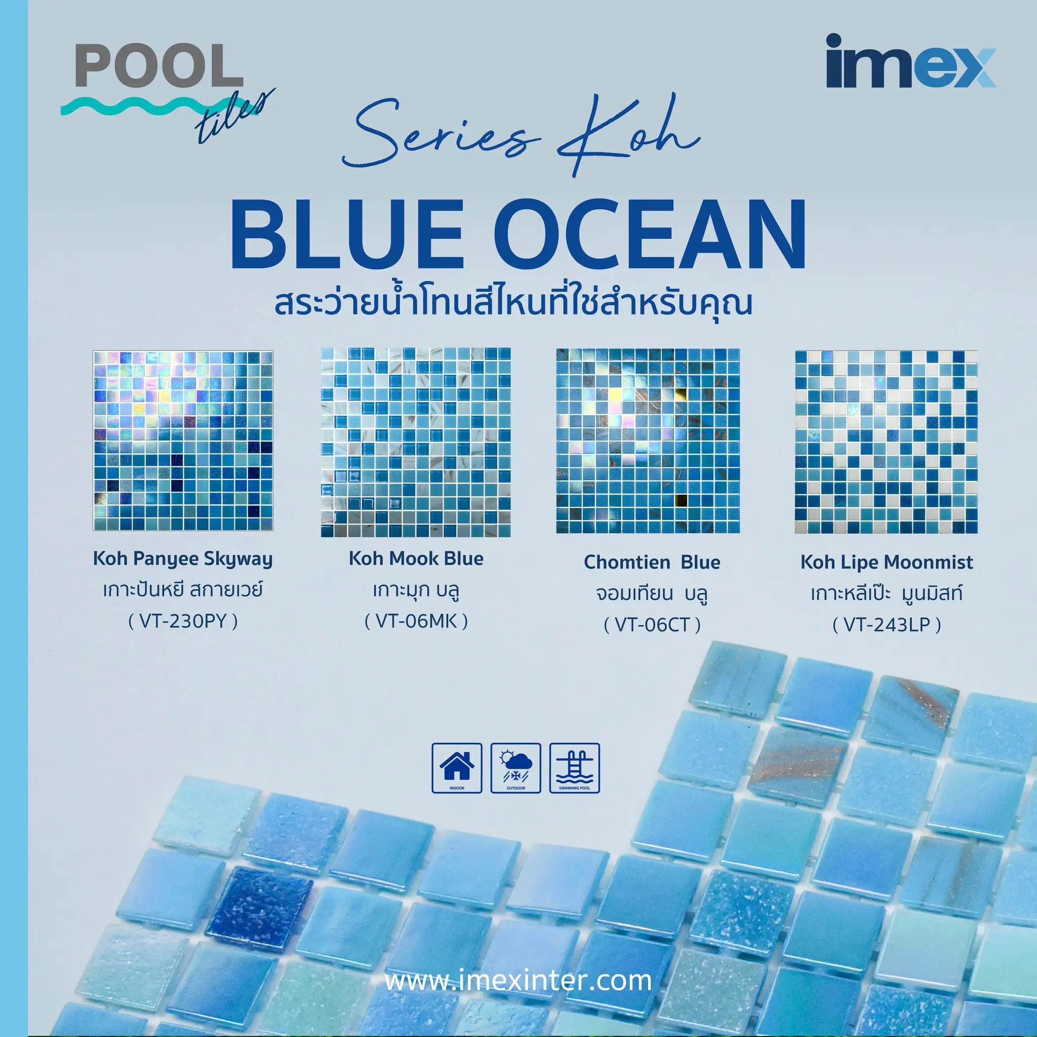 Blue Ocean Glass Mosaic