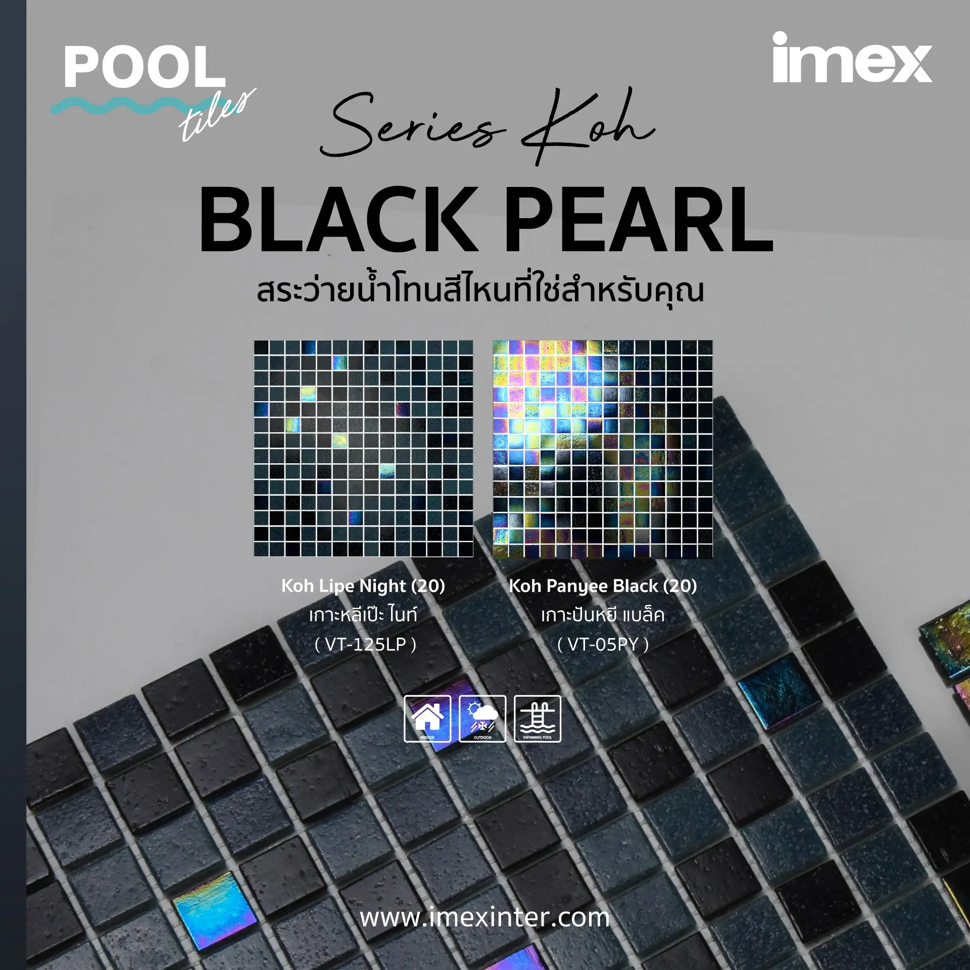 Black Pearl Glass Mosaic Gallery